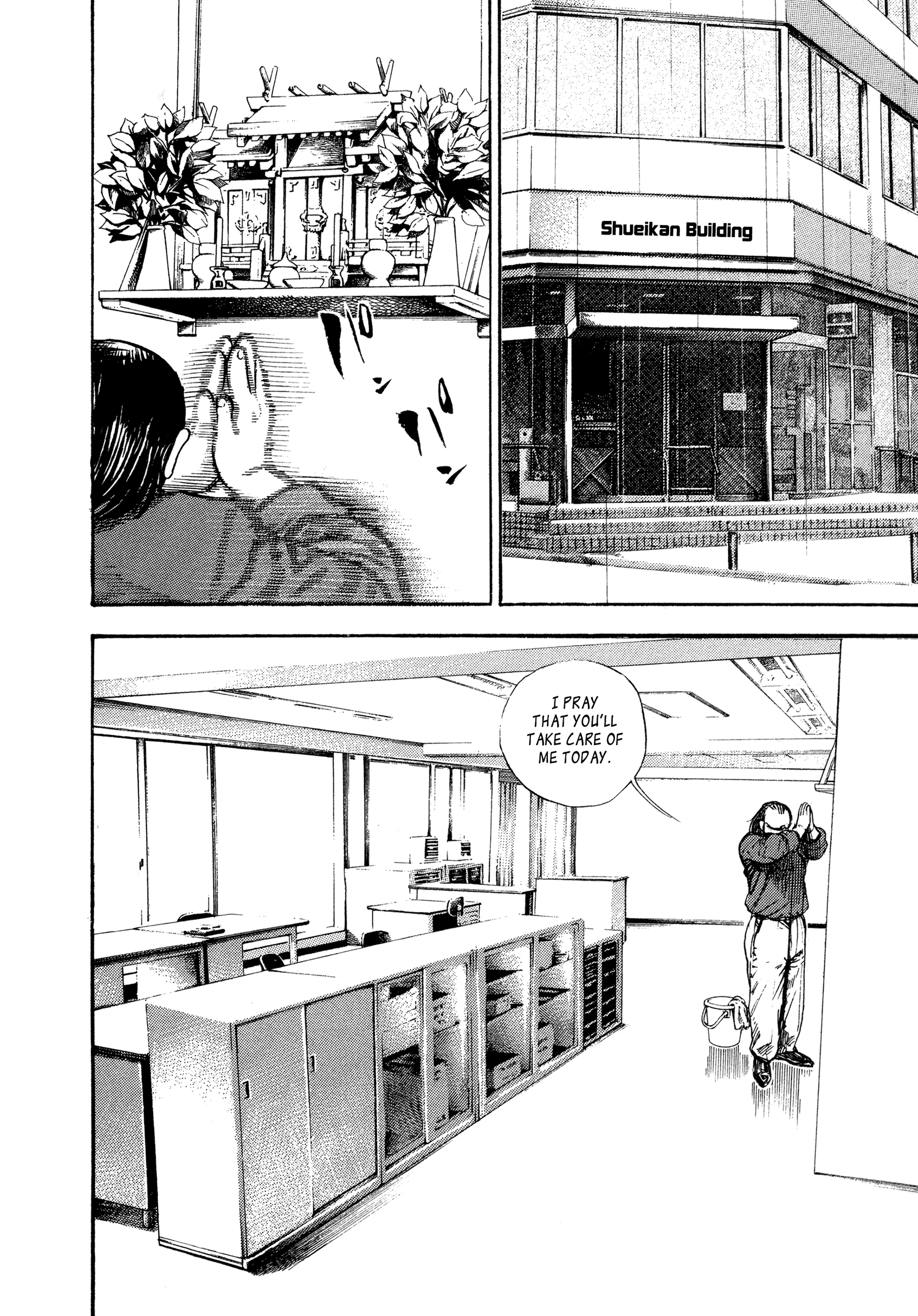 Kizudarake no Jinsei Family 第13页