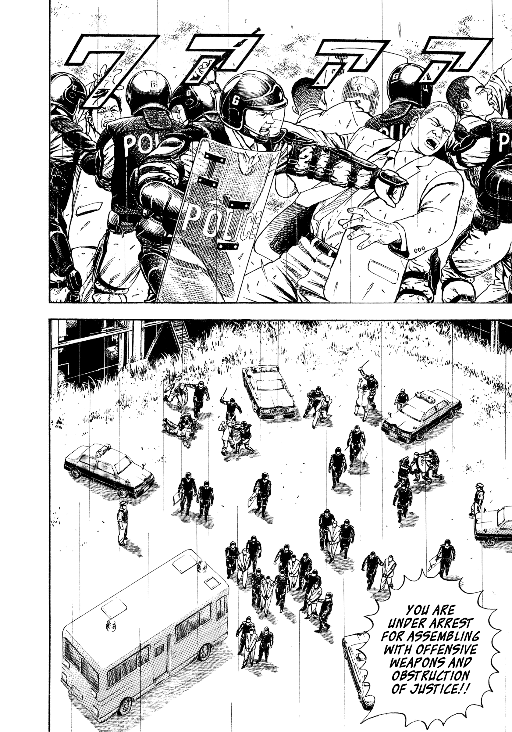 Kizudarake no Jinsei Family 第23页