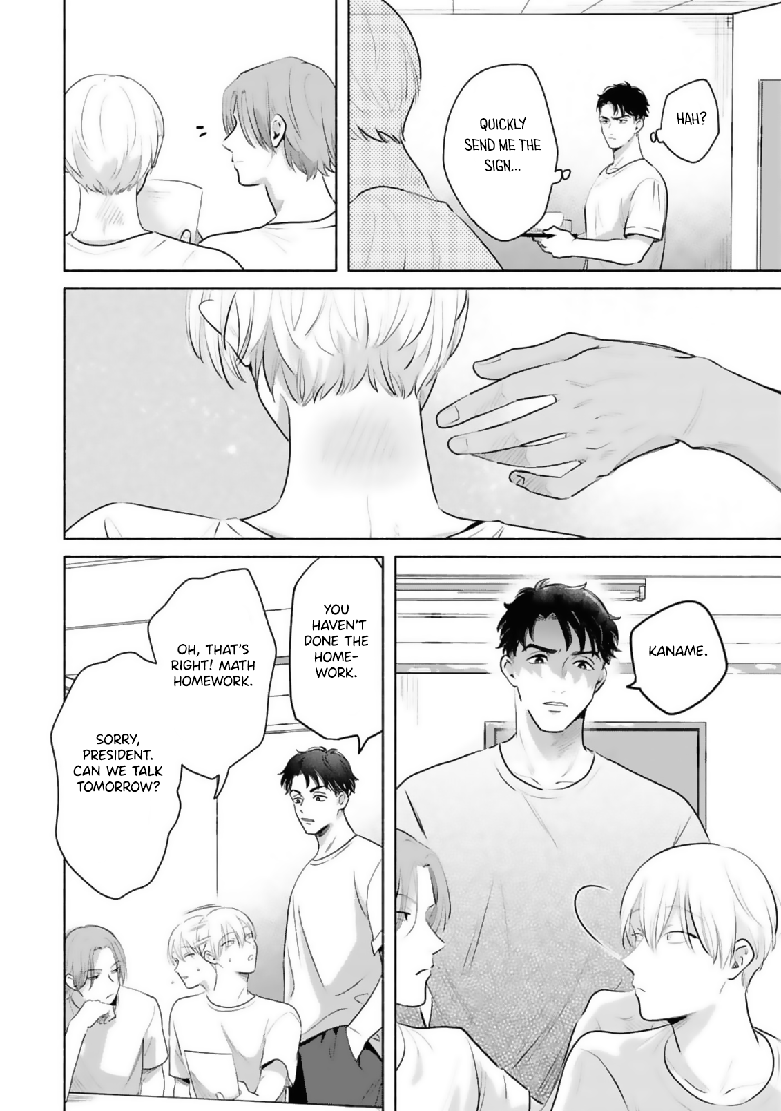 Uso wa Hitotsu mo Tsuitemasen Ch. 1 第27页