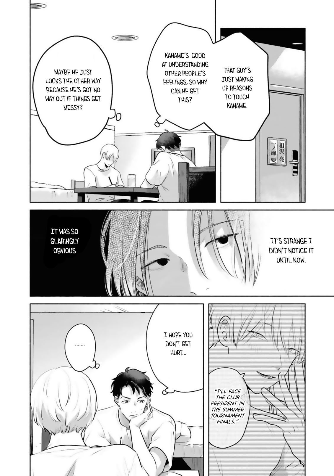 Uso wa Hitotsu mo Tsuitemasen Ch. 1 第29页