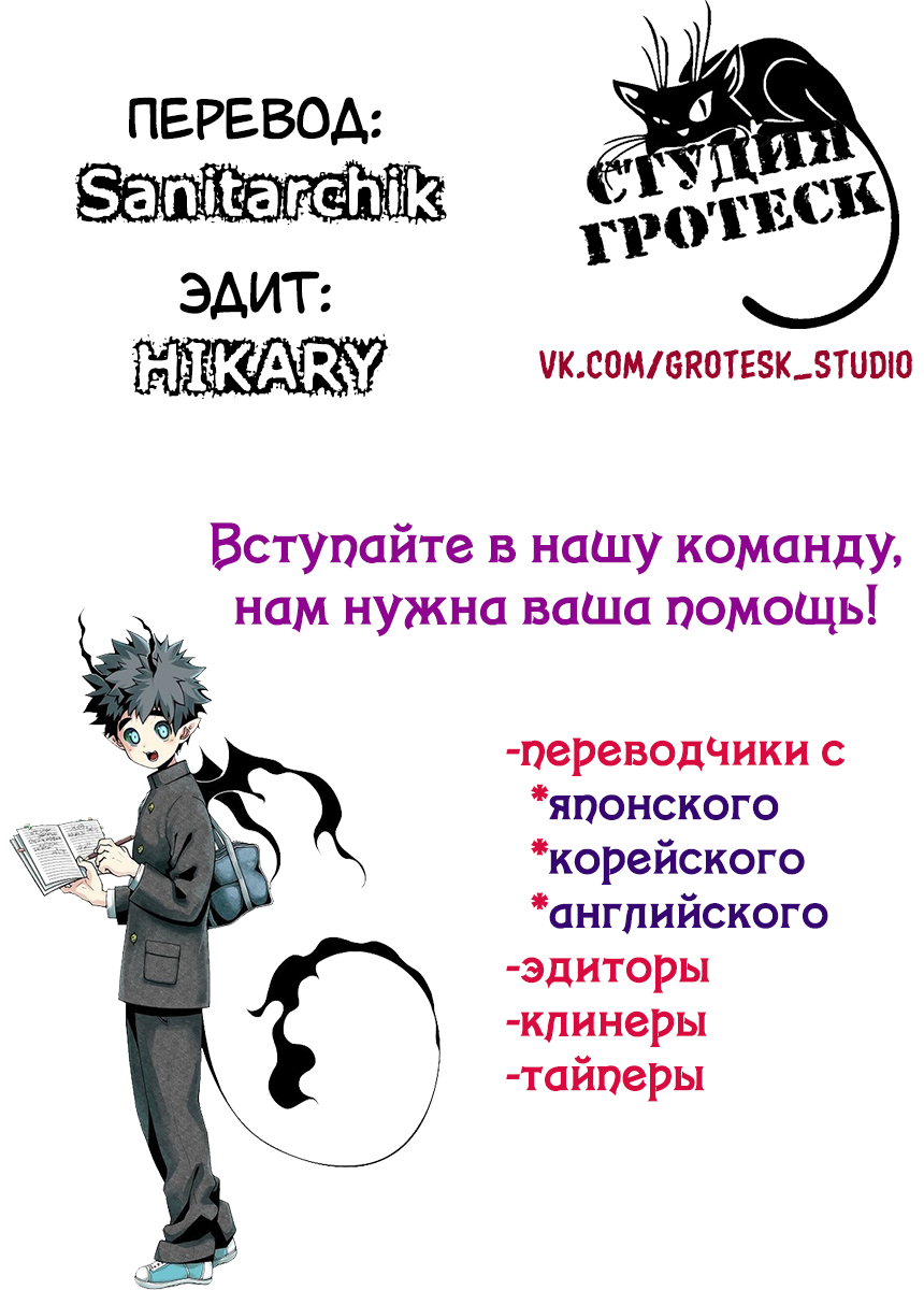 Demon Prince Poro's Diaries Поро опаздывает 第25页