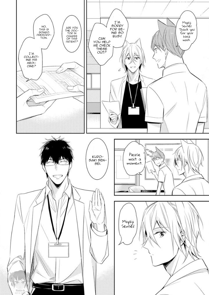 Kedamono Arashi - Hug Me Baby! Ch. 1 第14页