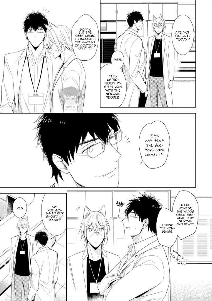 Kedamono Arashi - Hug Me Baby! Ch. 1 第15页