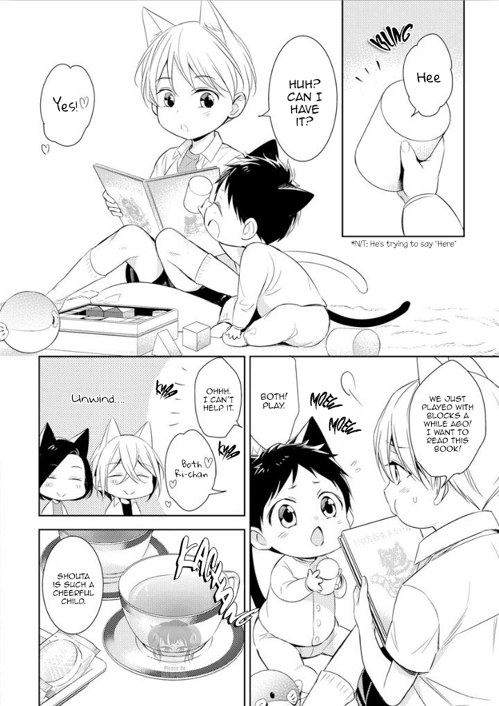 Kedamono Arashi - Hug Me Baby! Ch. 1 第20页