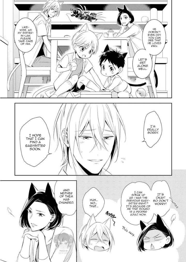 Kedamono Arashi - Hug Me Baby! Ch. 1 第21页