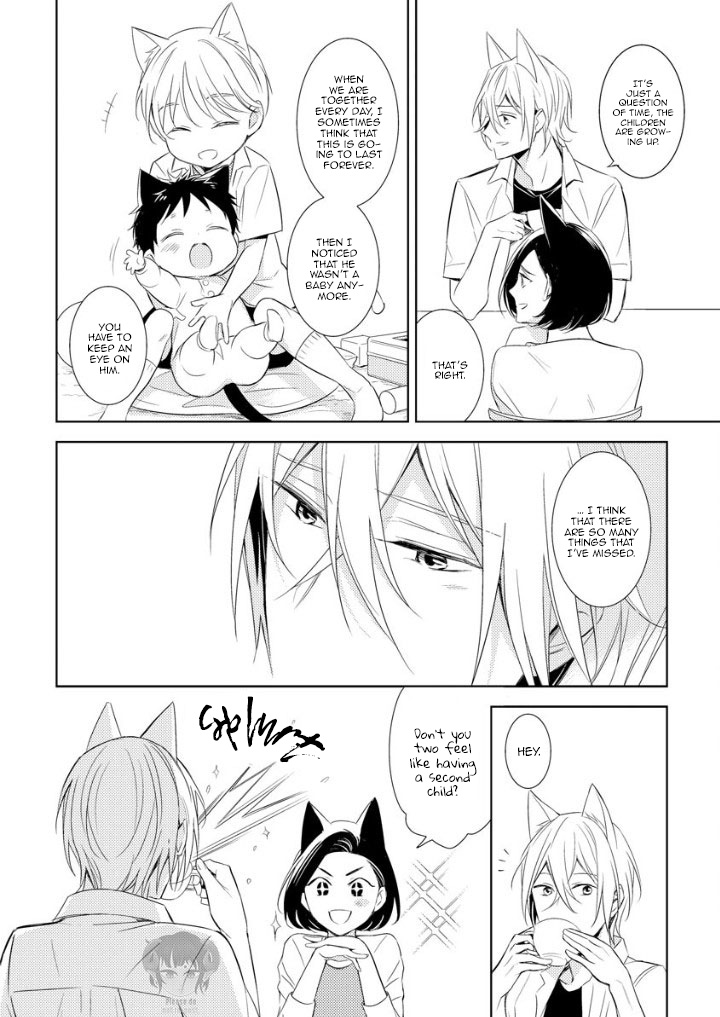 Kedamono Arashi - Hug Me Baby! Ch. 1 第22页