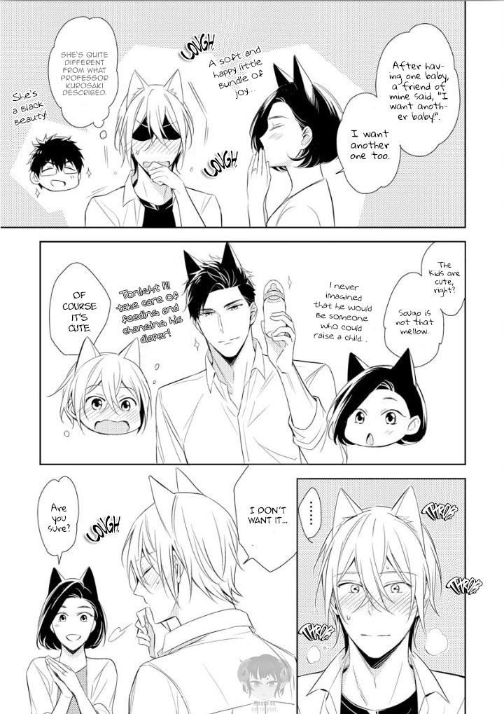 Kedamono Arashi - Hug Me Baby! Ch. 1 第23页