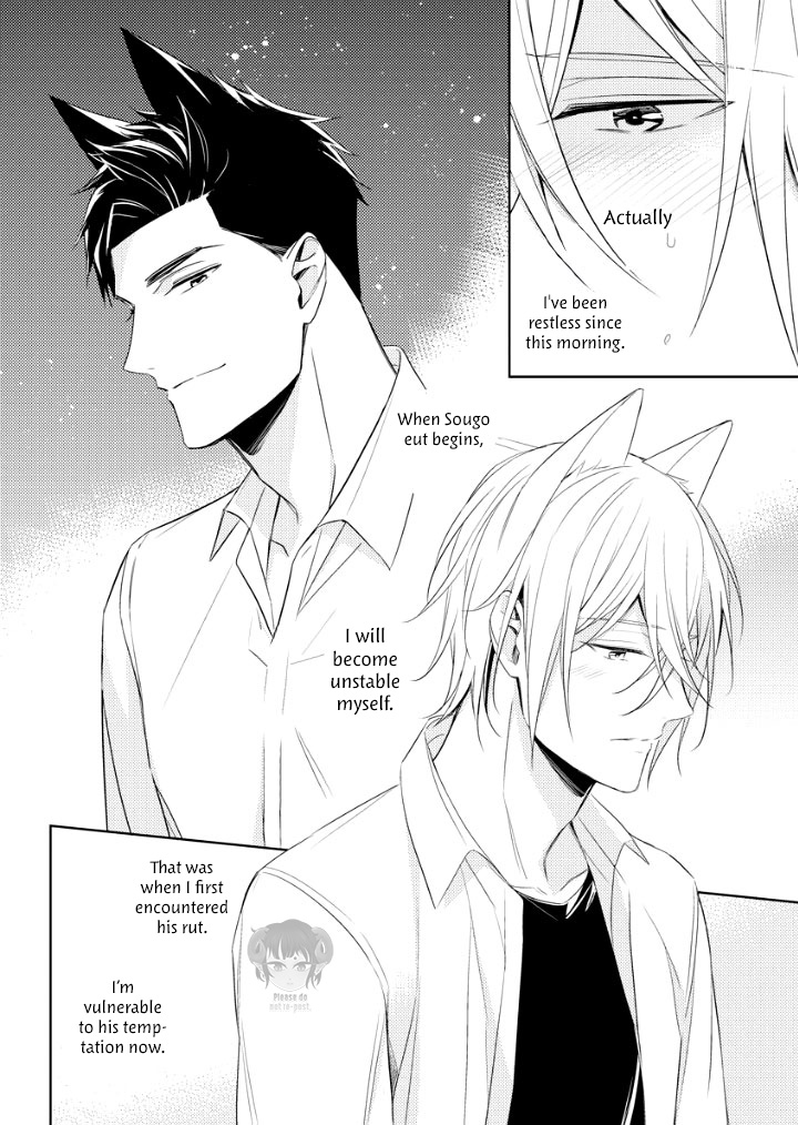 Kedamono Arashi - Hug Me Baby! Ch. 1 第24页