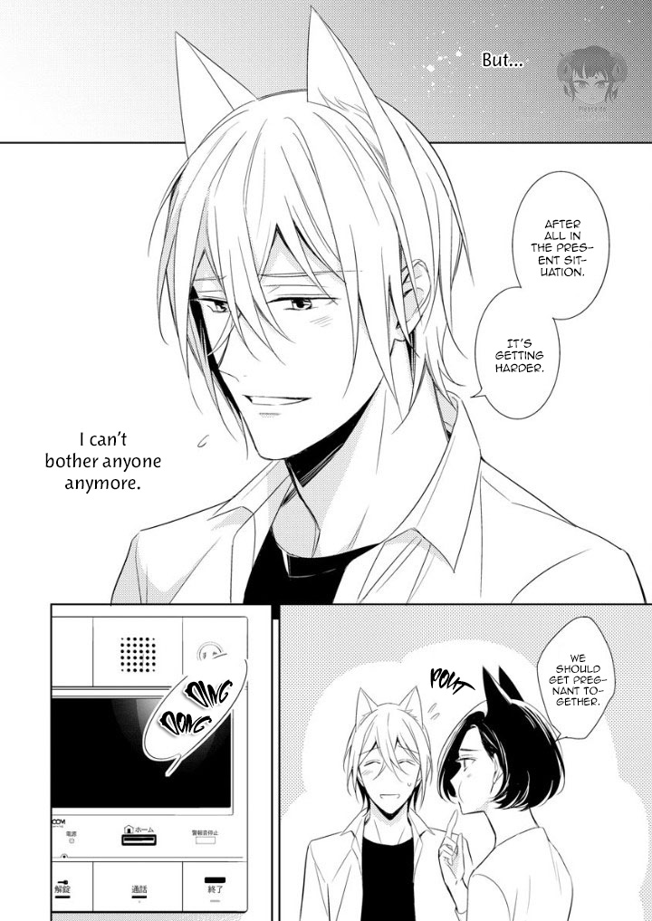 Kedamono Arashi - Hug Me Baby! Ch. 1 第26页