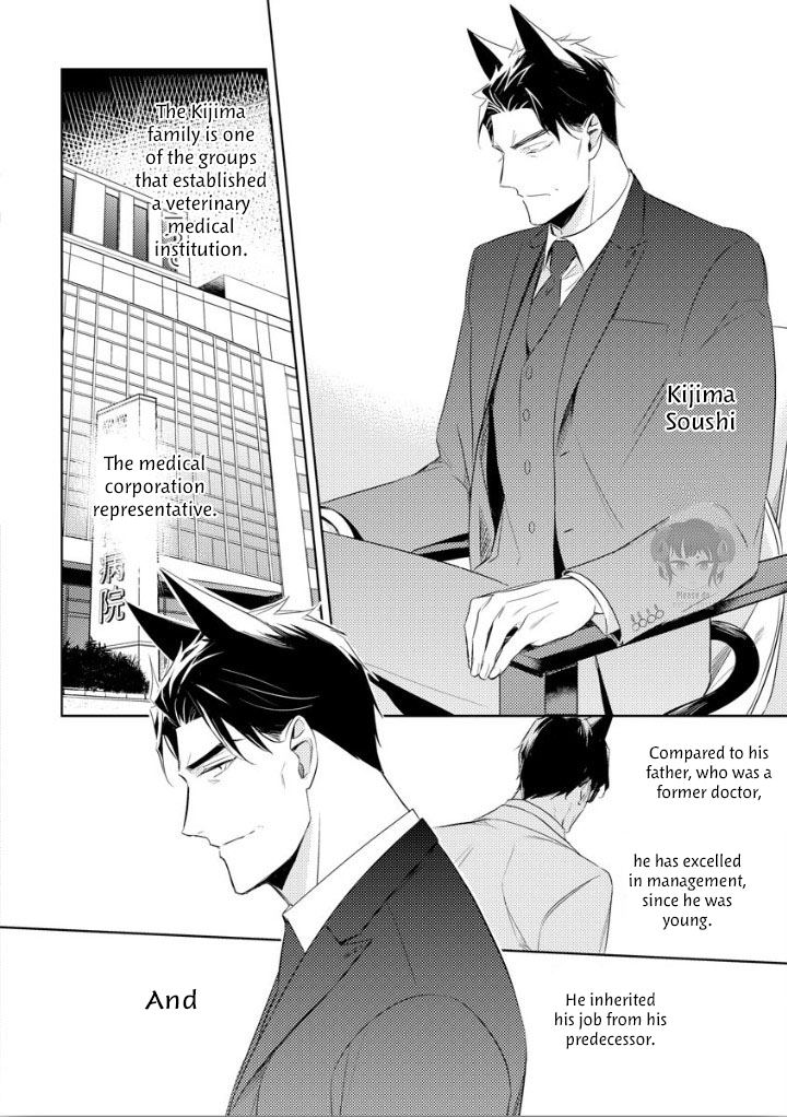 Kedamono Arashi - Hug Me Baby! Ch. 1 第32页
