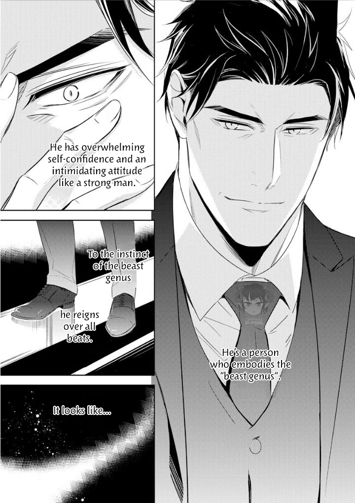 Kedamono Arashi - Hug Me Baby! Ch. 1 第34页