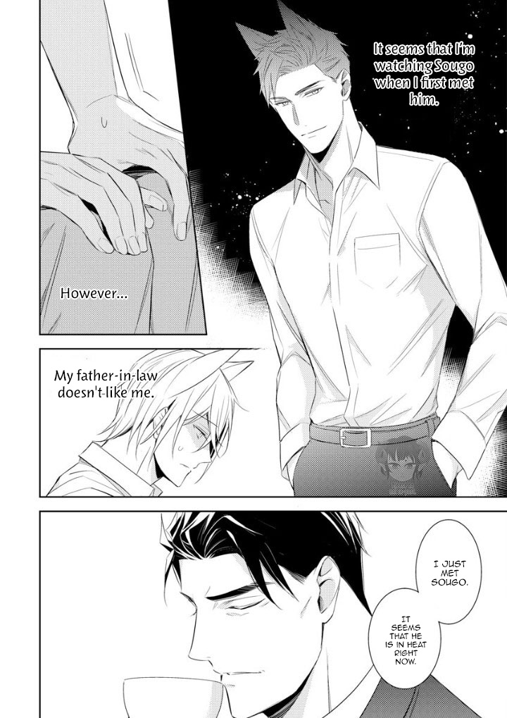Kedamono Arashi - Hug Me Baby! Ch. 1 第35页