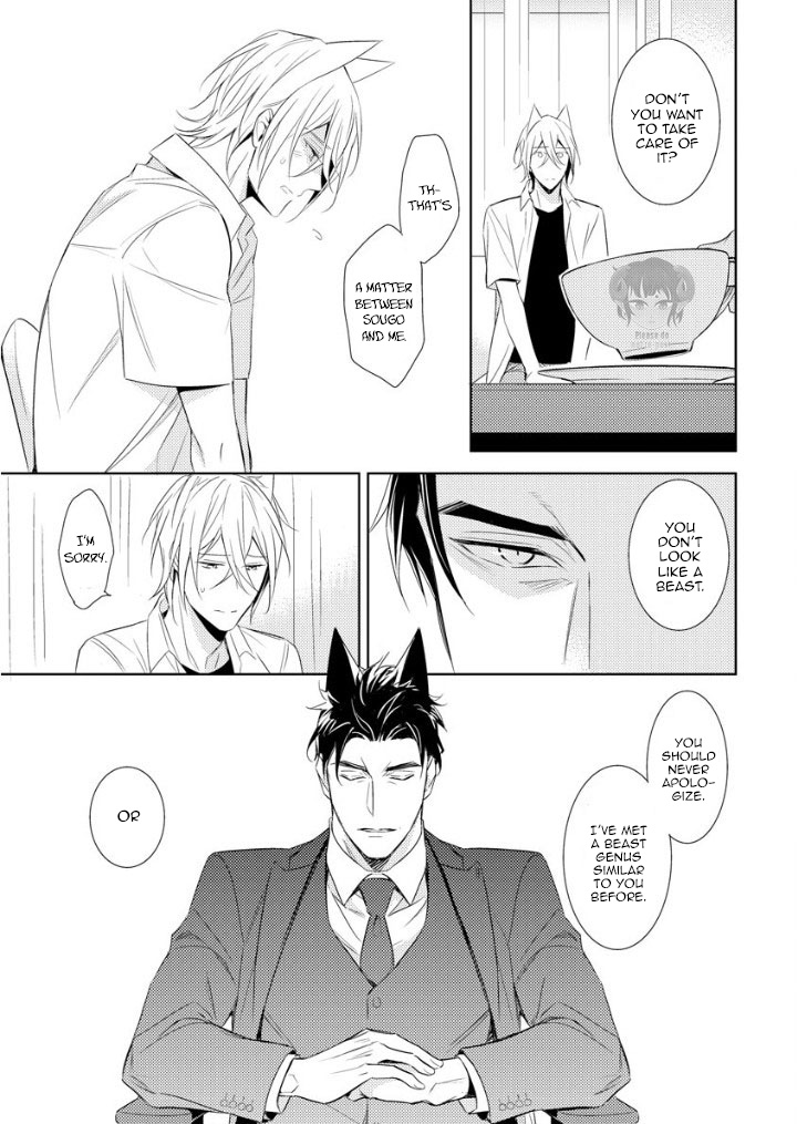 Kedamono Arashi - Hug Me Baby! Ch. 1 第36页