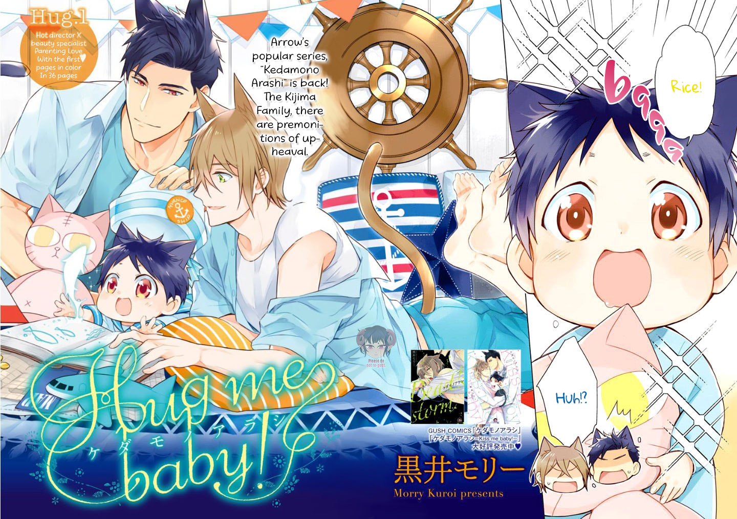 Kedamono Arashi - Hug Me Baby! 第5页