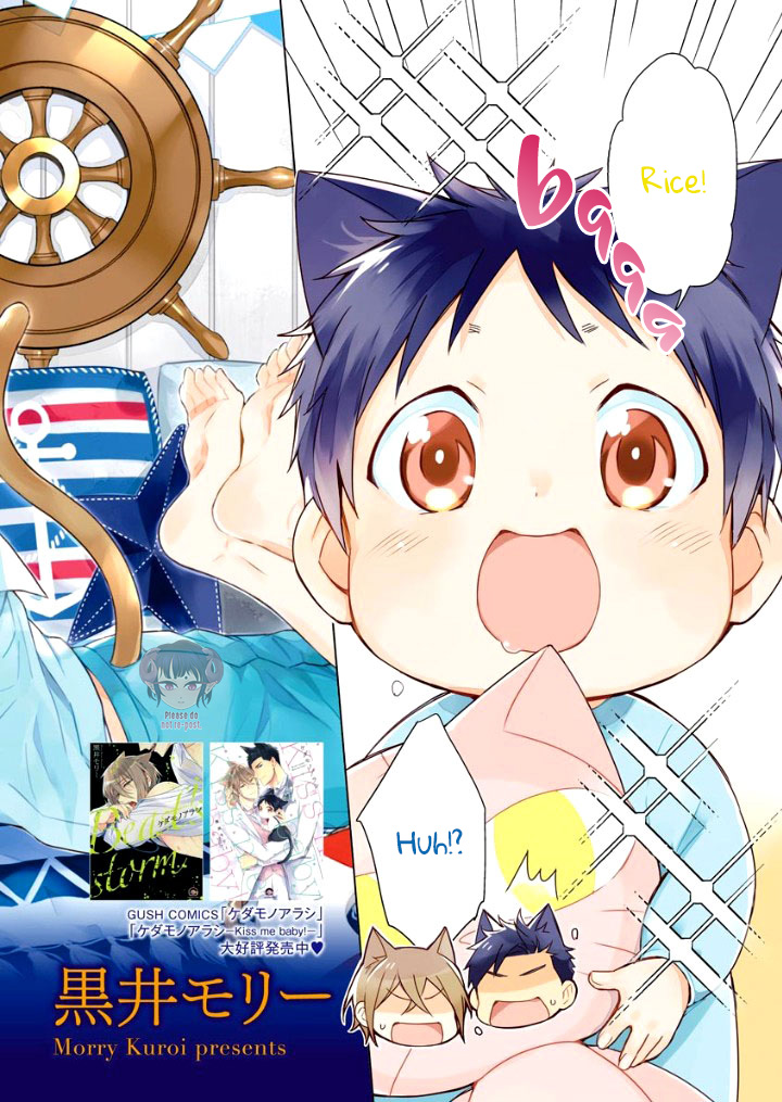 Kedamono Arashi - Hug Me Baby! 第6页