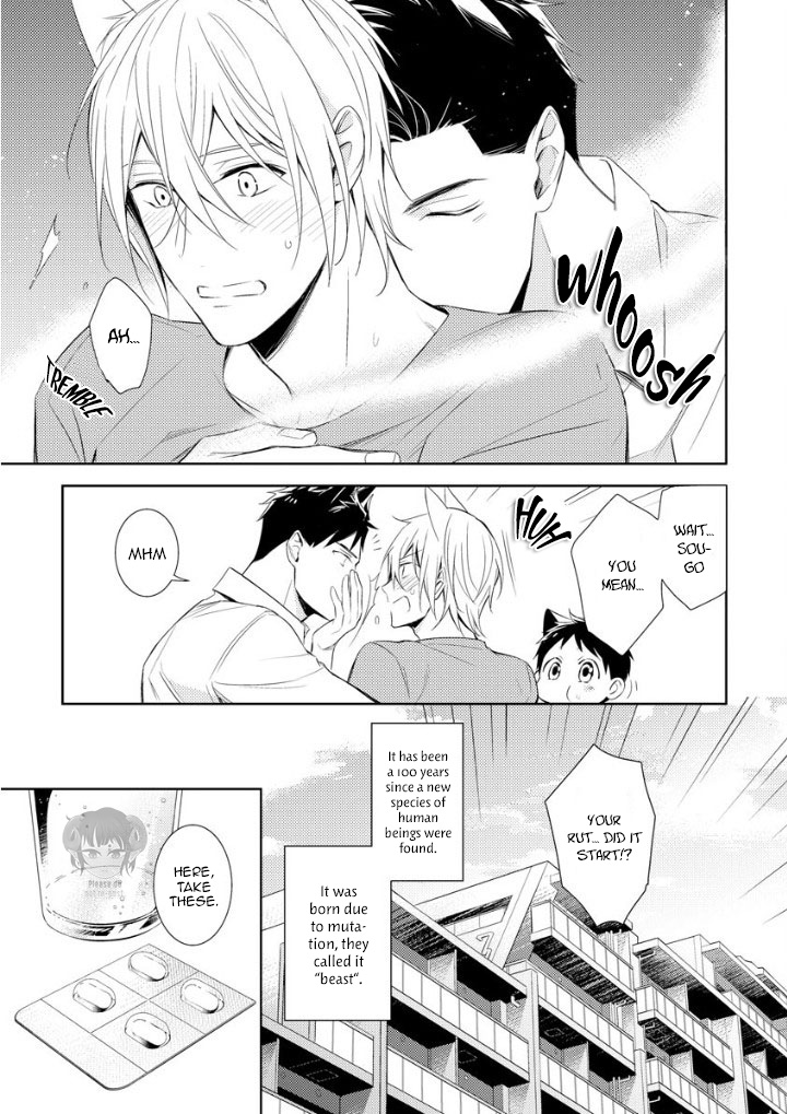 Kedamono Arashi - Hug Me Baby! Ch. 1 第9页