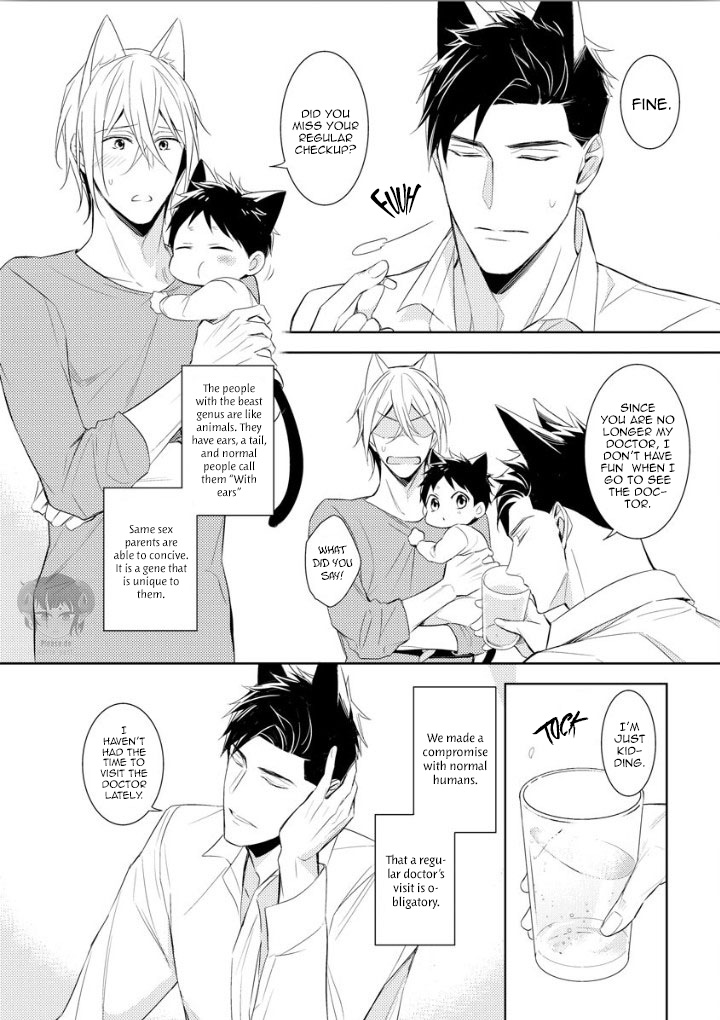 Kedamono Arashi - Hug Me Baby! Ch. 1 第10页
