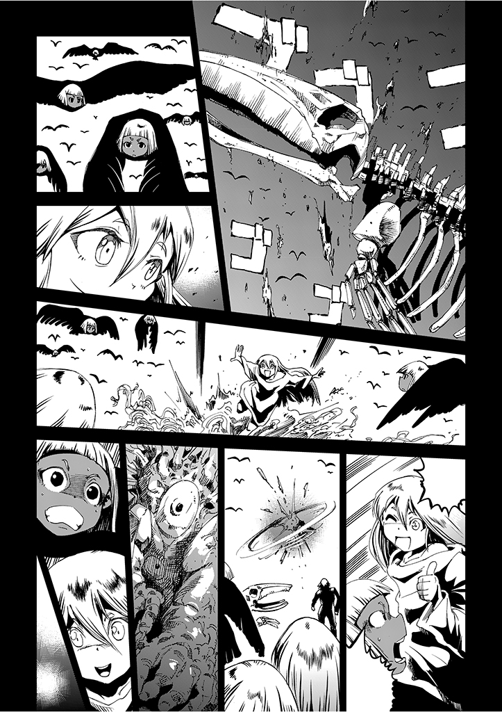 Saihate - Daydream Attractor Ch. 4 第3页