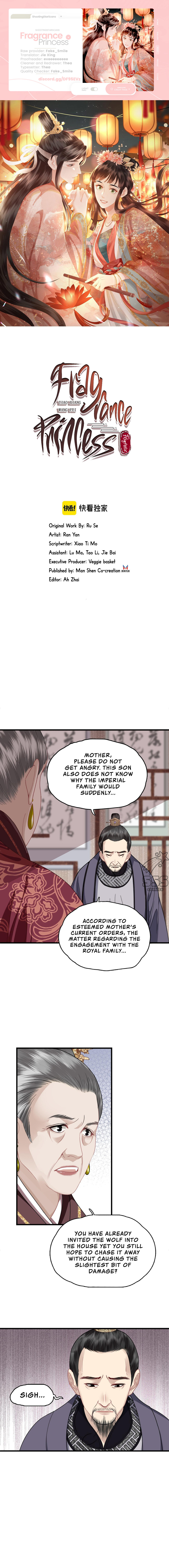 Fragrance Princess Ch. 2 第2页