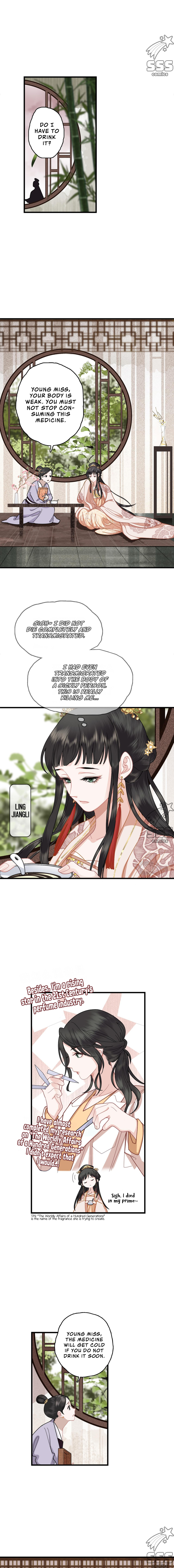 Fragrance Princess Ch. 2 第3页