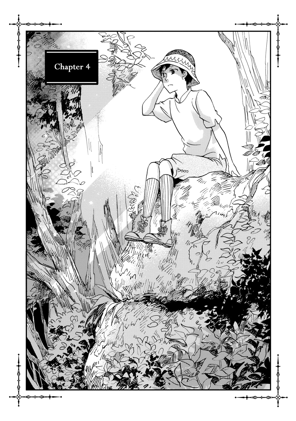 Gokusai no Ie Vol. 1 Ch. 4 第2页