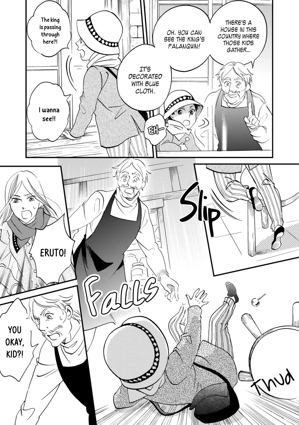 Gokusai no Ie Vol. 1 Ch. 4 第11页