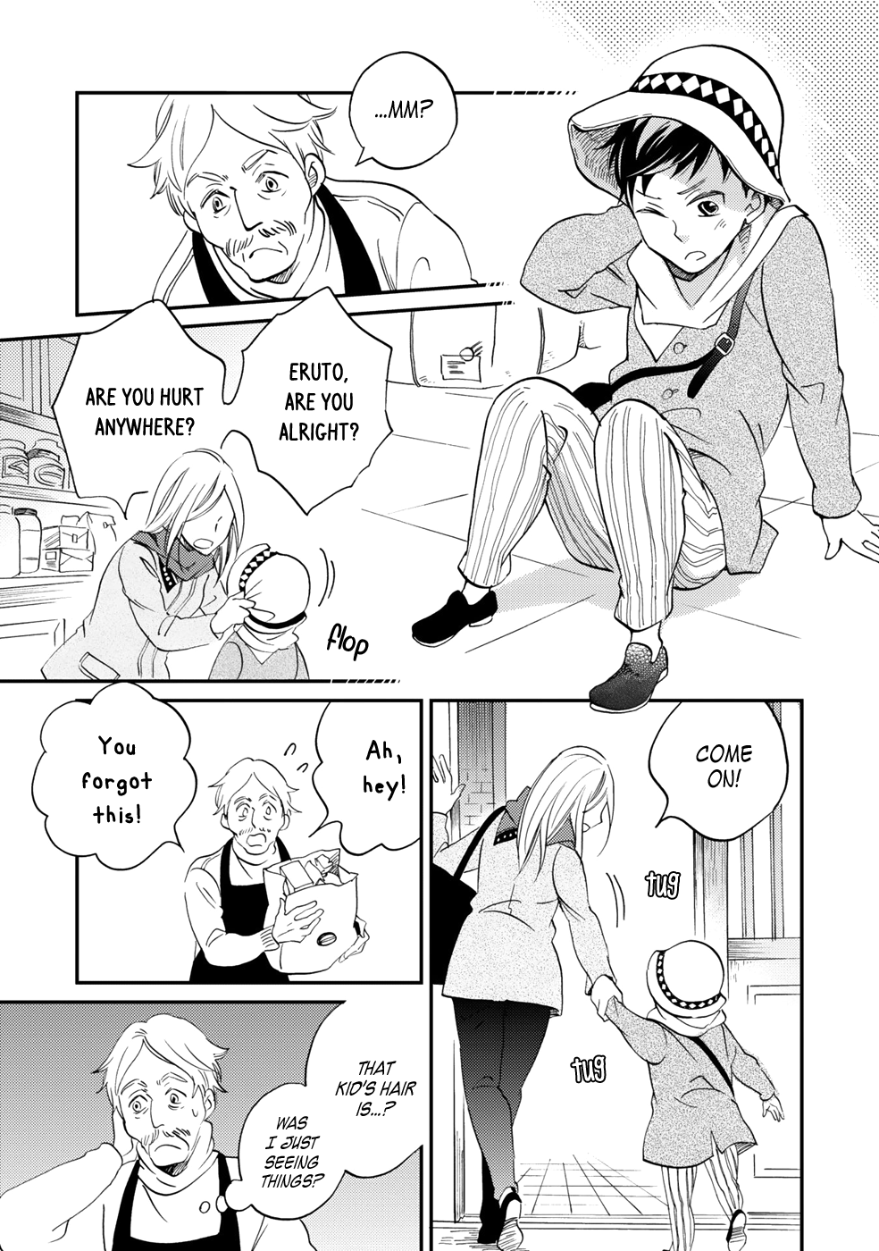 Gokusai no Ie Vol. 1 Ch. 4 第12页
