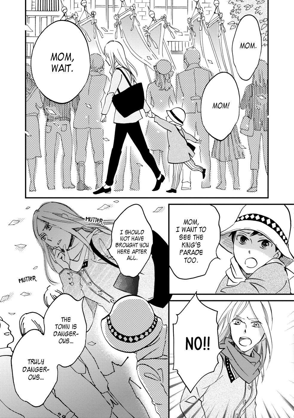 Gokusai no Ie Vol. 1 Ch. 4 第13页