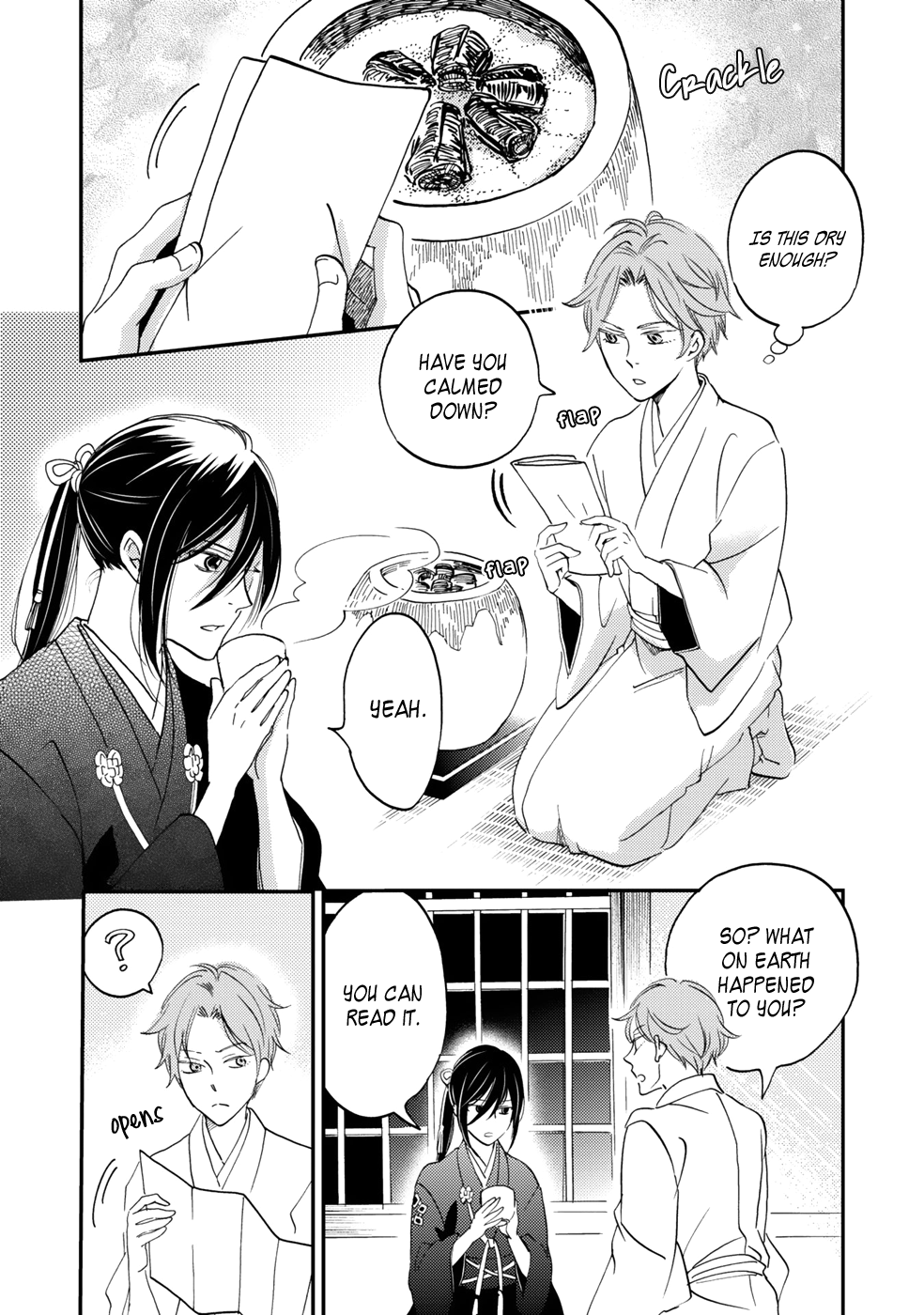 Gokusai no Ie Vol. 1 Ch. 4 第3页