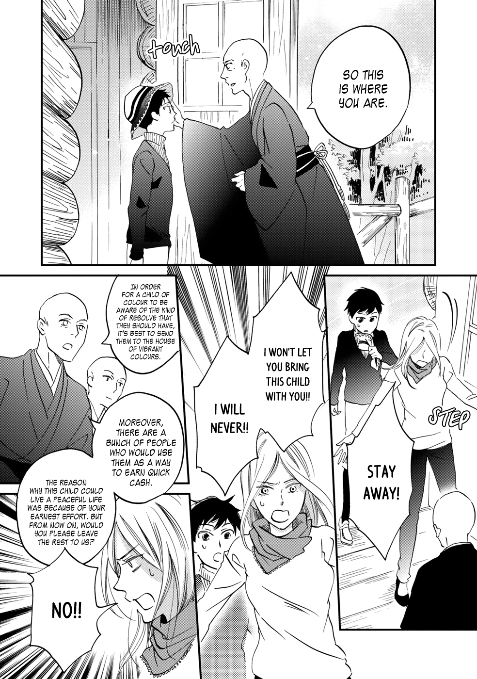 Gokusai no Ie Vol. 1 Ch. 4 第33页