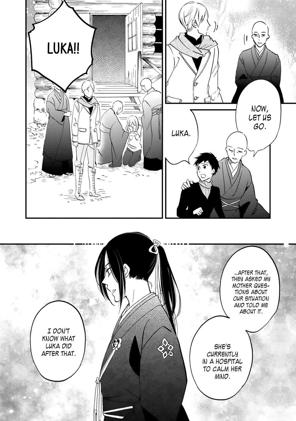 Gokusai no Ie Vol. 1 Ch. 4 第39页