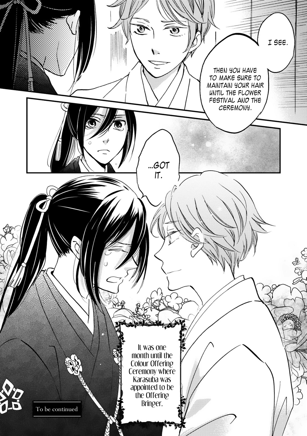Gokusai no Ie Vol. 1 Ch. 4 第43页