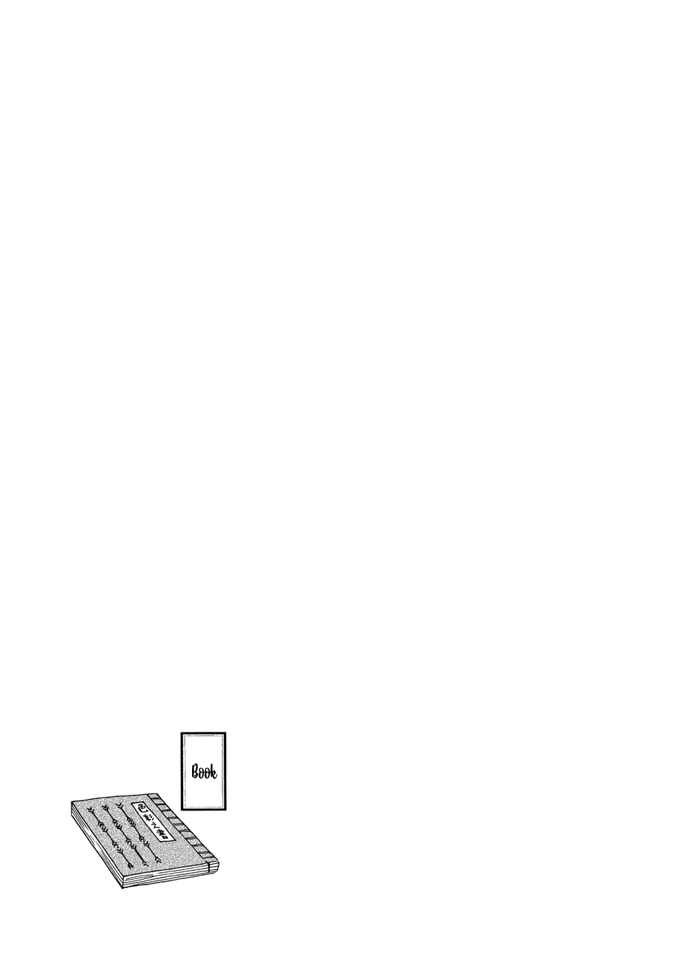 Gokusai no Ie Vol. 1 Ch. 4 第44页