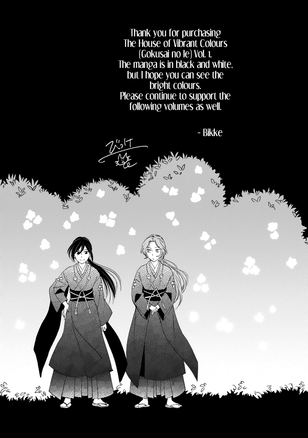 Gokusai no Ie Vol. 1 Ch. 4 第45页