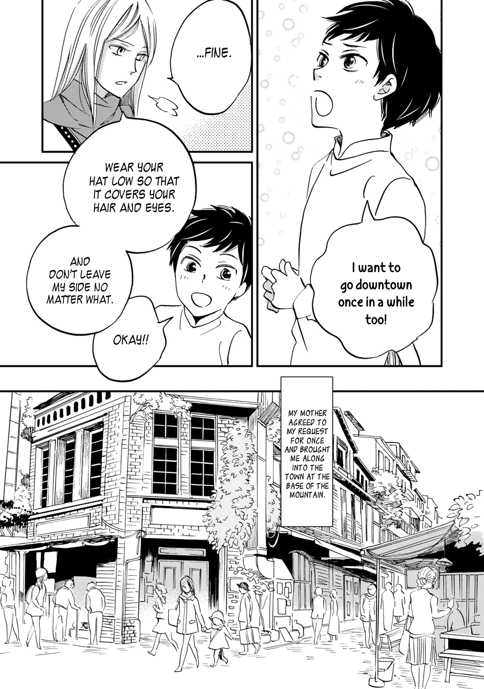 Gokusai no Ie Vol. 1 Ch. 4 第7页