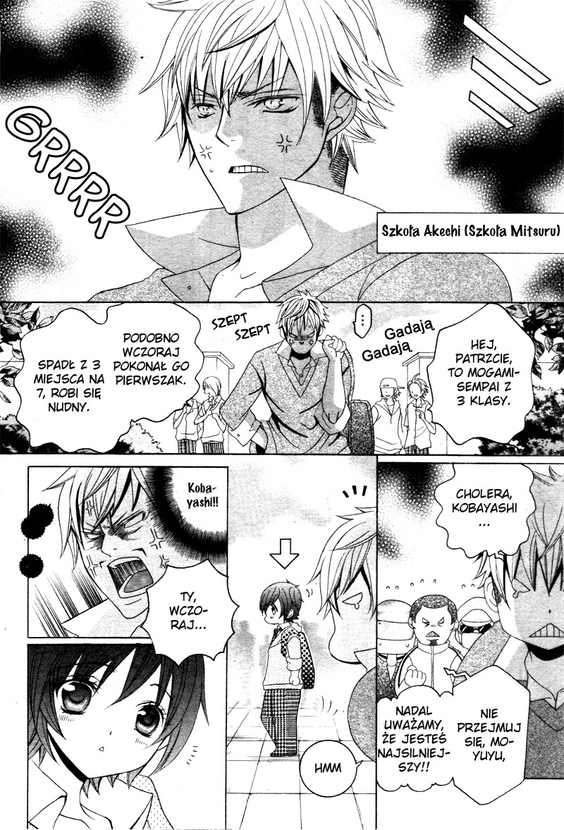 Kobayashi ga Kawai Sugite Tsurai!! Vol. 1 Ch. 4 第12页