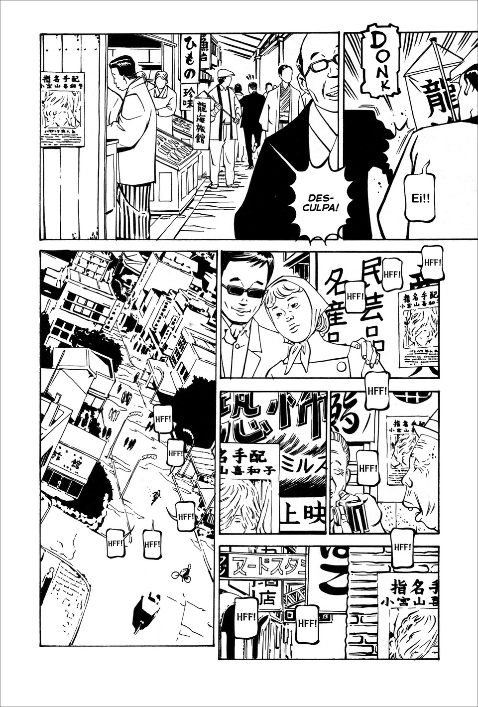 Wet Moon Vol. 1 Ch. 1 第19页