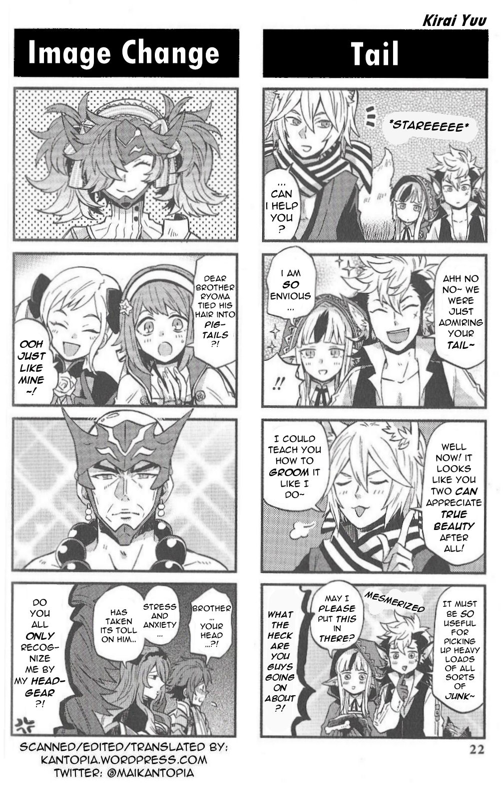 Fire Emblem if/Fates: 4Koma KINGS Aah, My Prince! 第3页