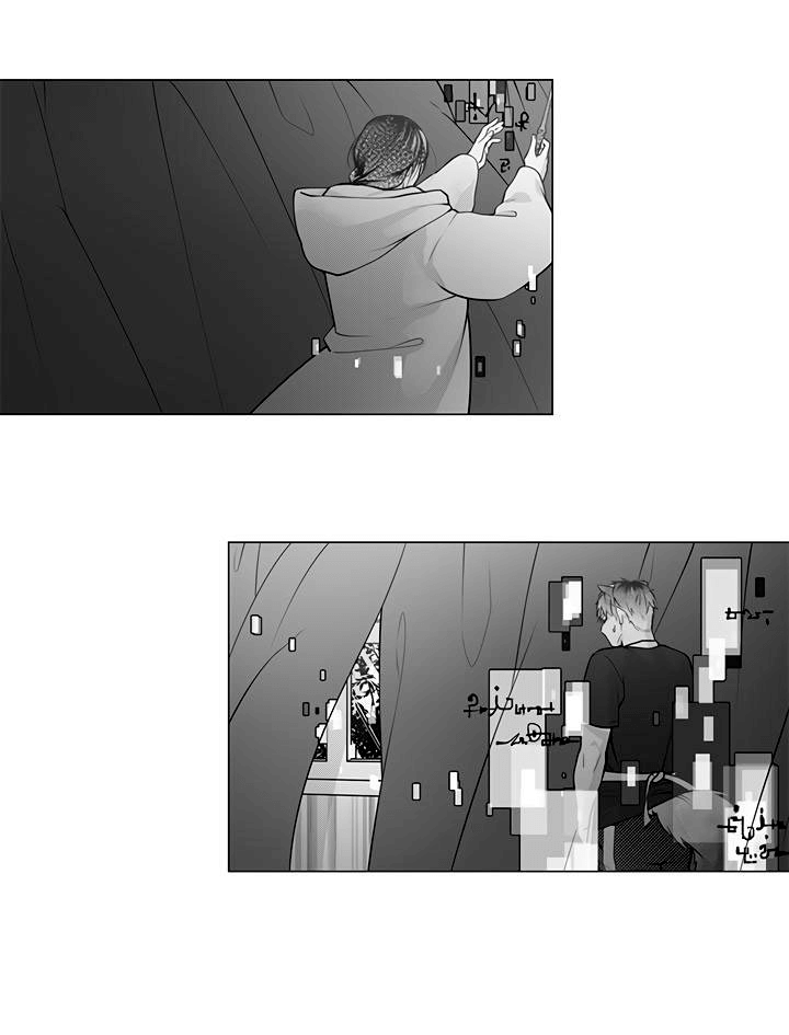 The Wizard And The NEET fim 第6页