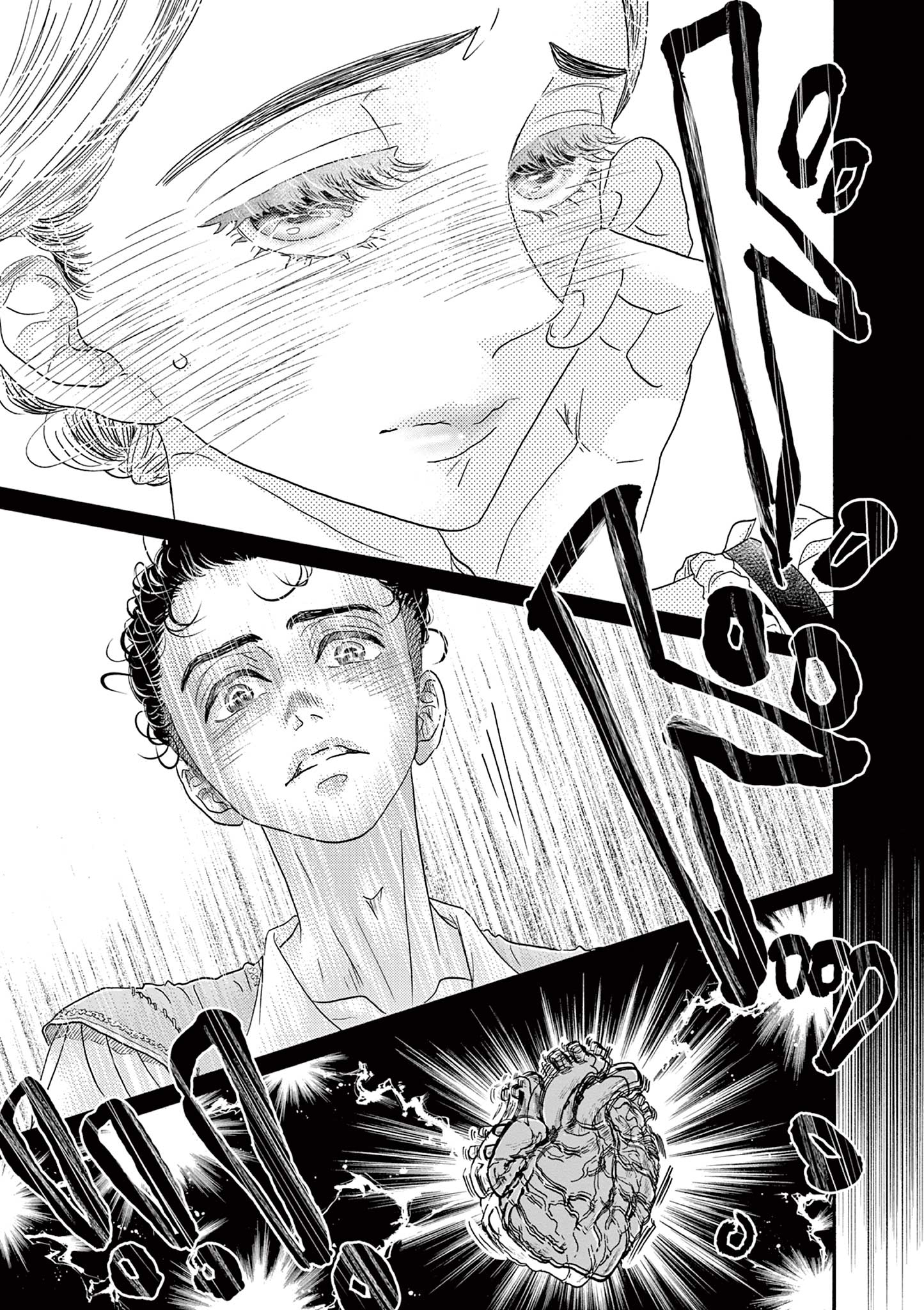 Dance Dance Danseur Vol. 20 Ch. 168 第7页