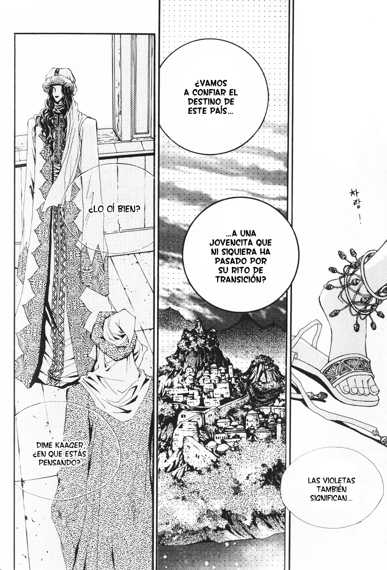 Arcana Vol. 1 Ch. 2 第11页