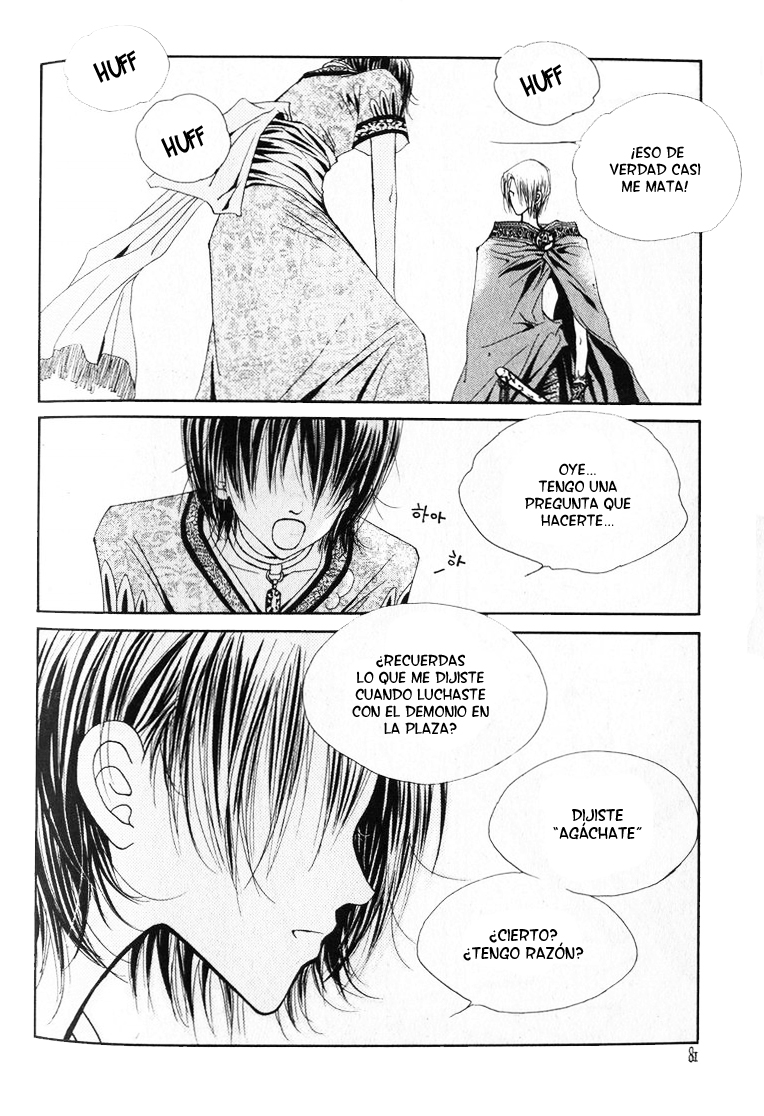 Arcana Vol. 1 Ch. 2 第21页
