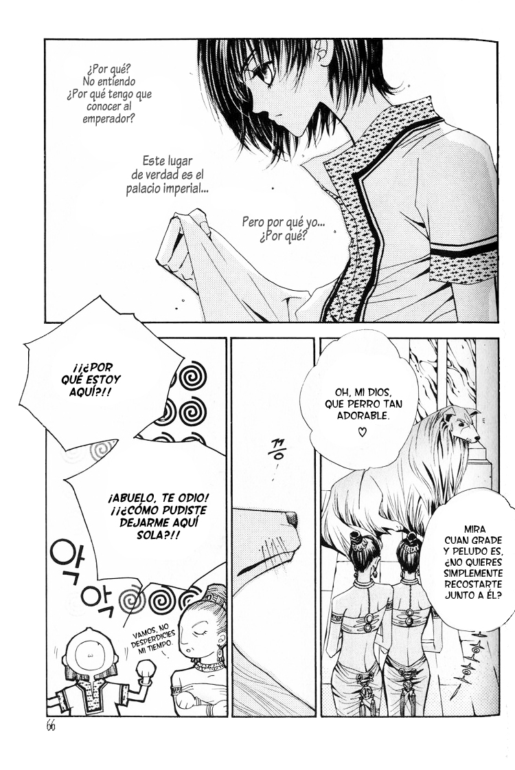Arcana Vol. 1 Ch. 2 第6页