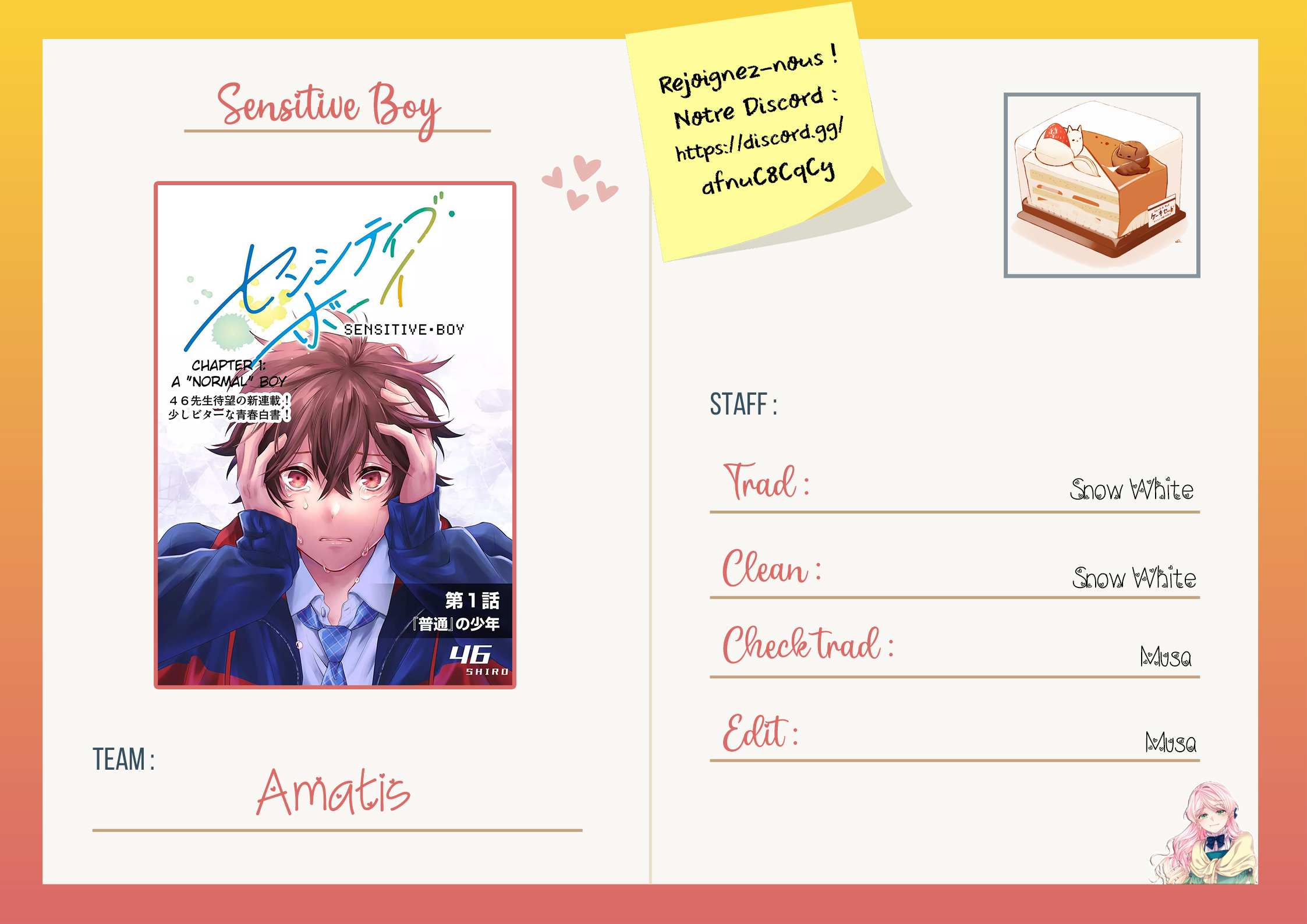 Sensitive Boy un garçon "normal" 第1页