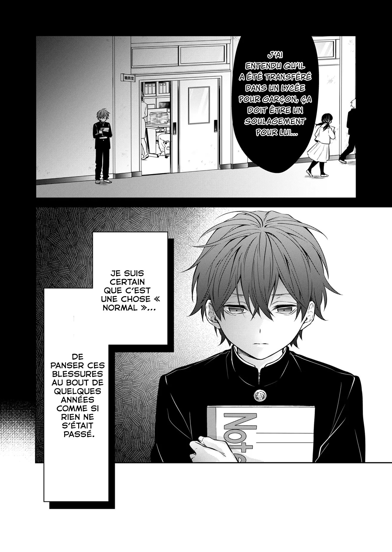 Sensitive Boy un garçon "normal" 第4页