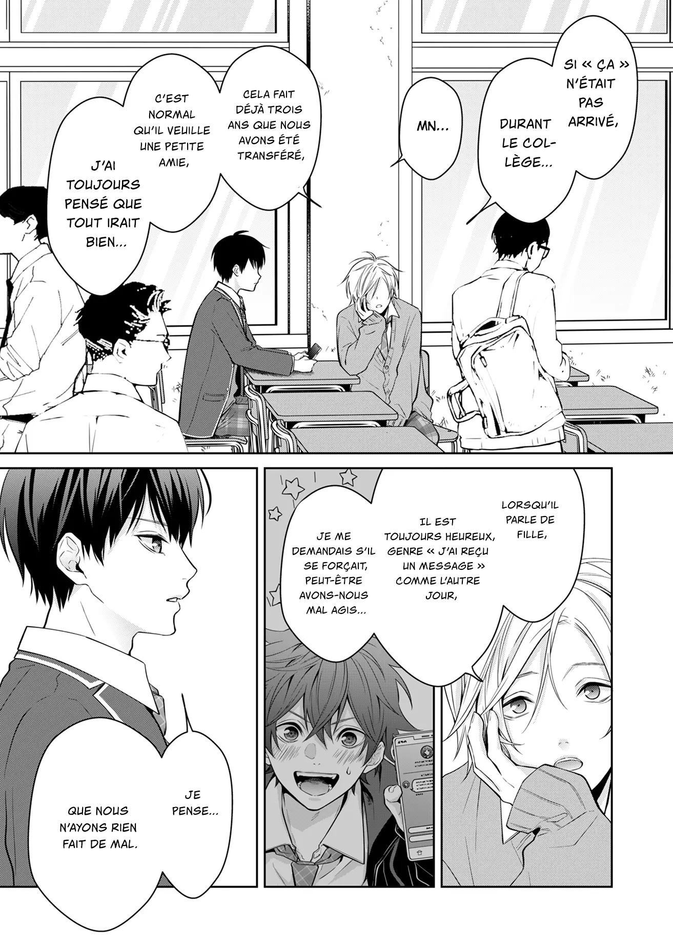 Sensitive Boy un garçon "normal" 第43页