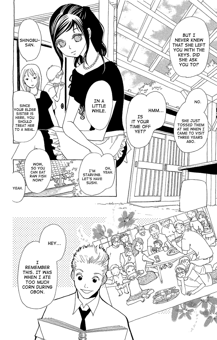 Lifetime of a Man Funeral 第17页