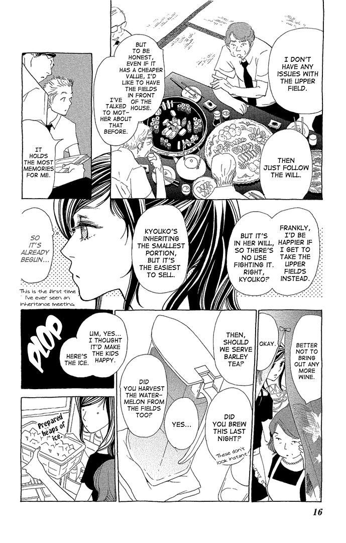 Lifetime of a Man Funeral 第19页