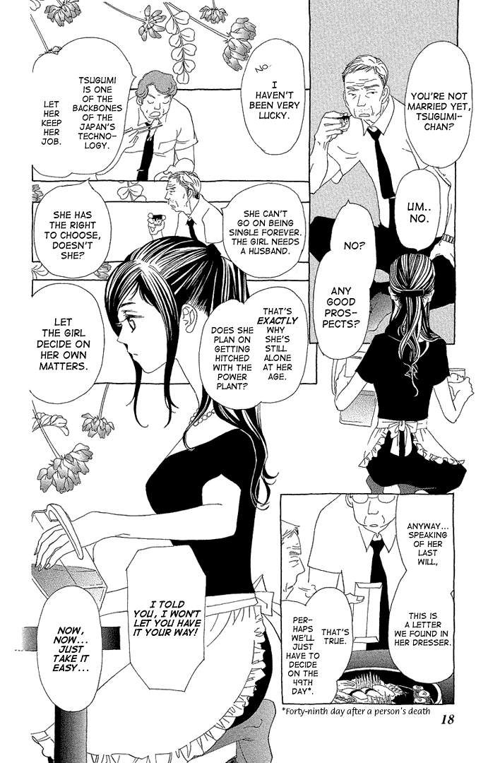 Lifetime of a Man Funeral 第21页