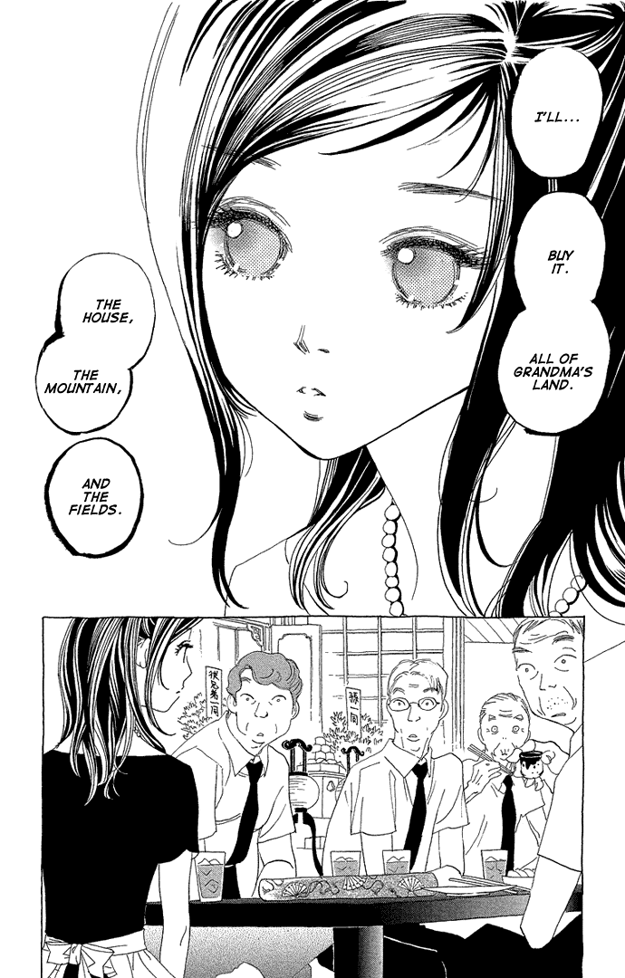 Lifetime of a Man Funeral 第23页